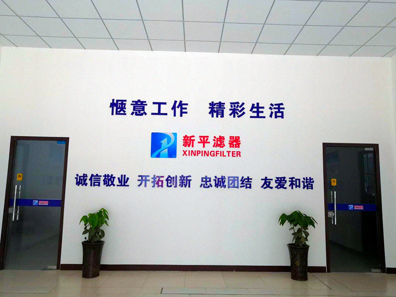 企业文化墙