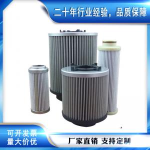 不锈钢电厂矿用煤机回液过滤站液压油乳化液滤芯保养备件